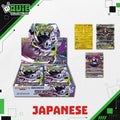 MEGA: Abyss Eye [M5] Booster Box (Japanese)