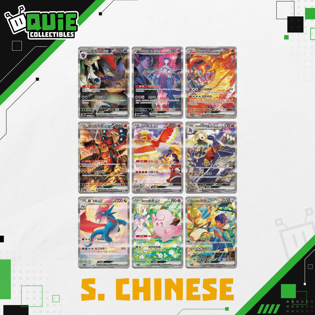 Pokémon TCG Chasing Glory Together Slim Booster Box (Simplified Chinese)