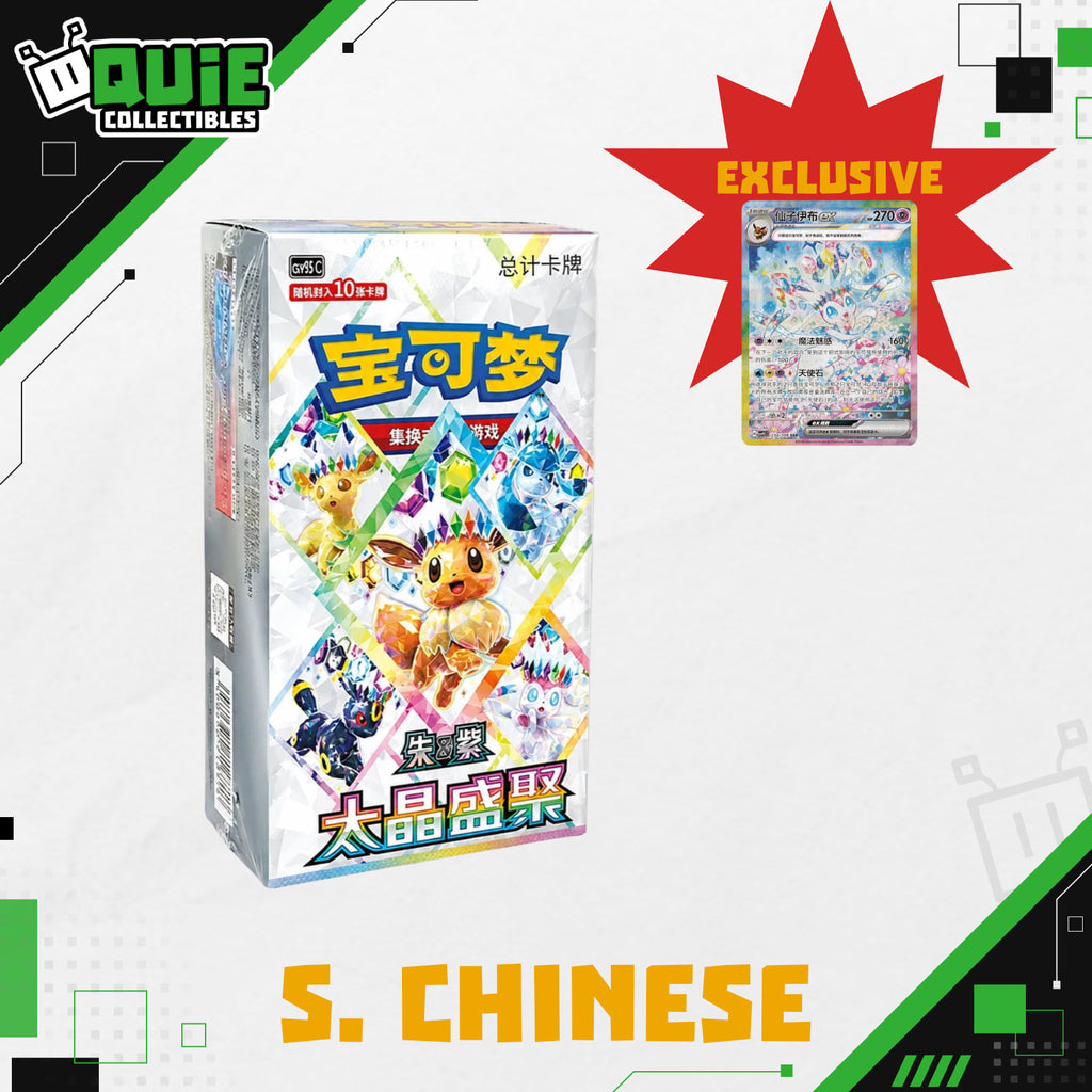 Pokémon TCG Crystal Gathering Booster Box (Simplified Chinese)
