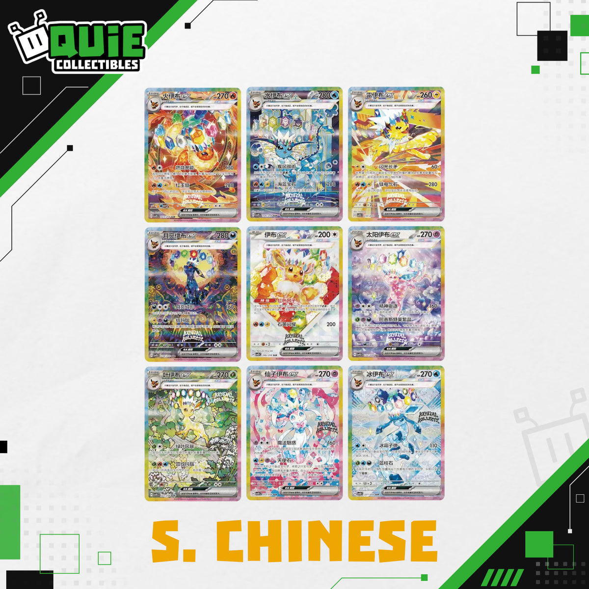 Pokémon TCG Crystal Gathering Booster Box (Simplified Chinese)