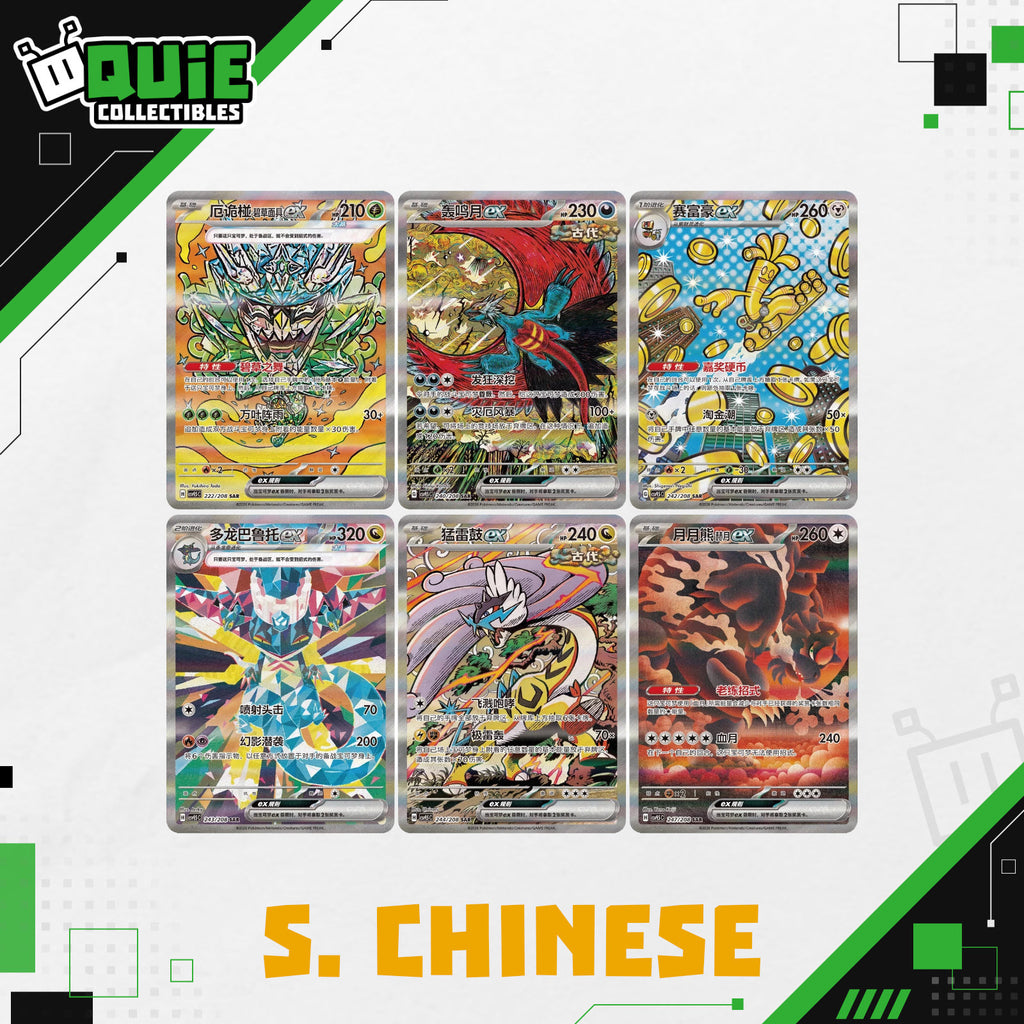 Pokémon TCG Crystal Gathering Booster Box (Simplified Chinese)