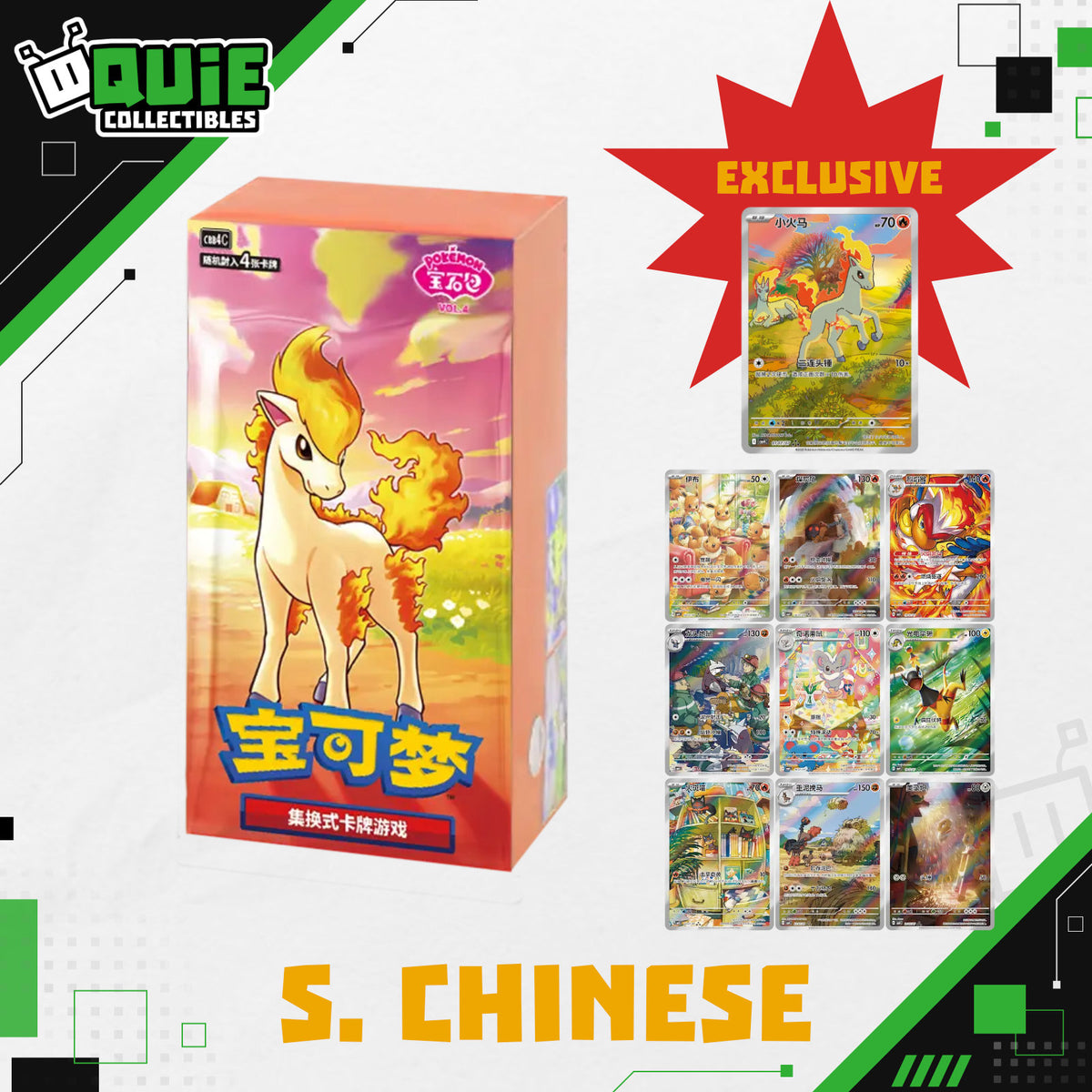 Pokémon TCG Gem Pack Vol. 4 Booster Box (Simplified Chinese)