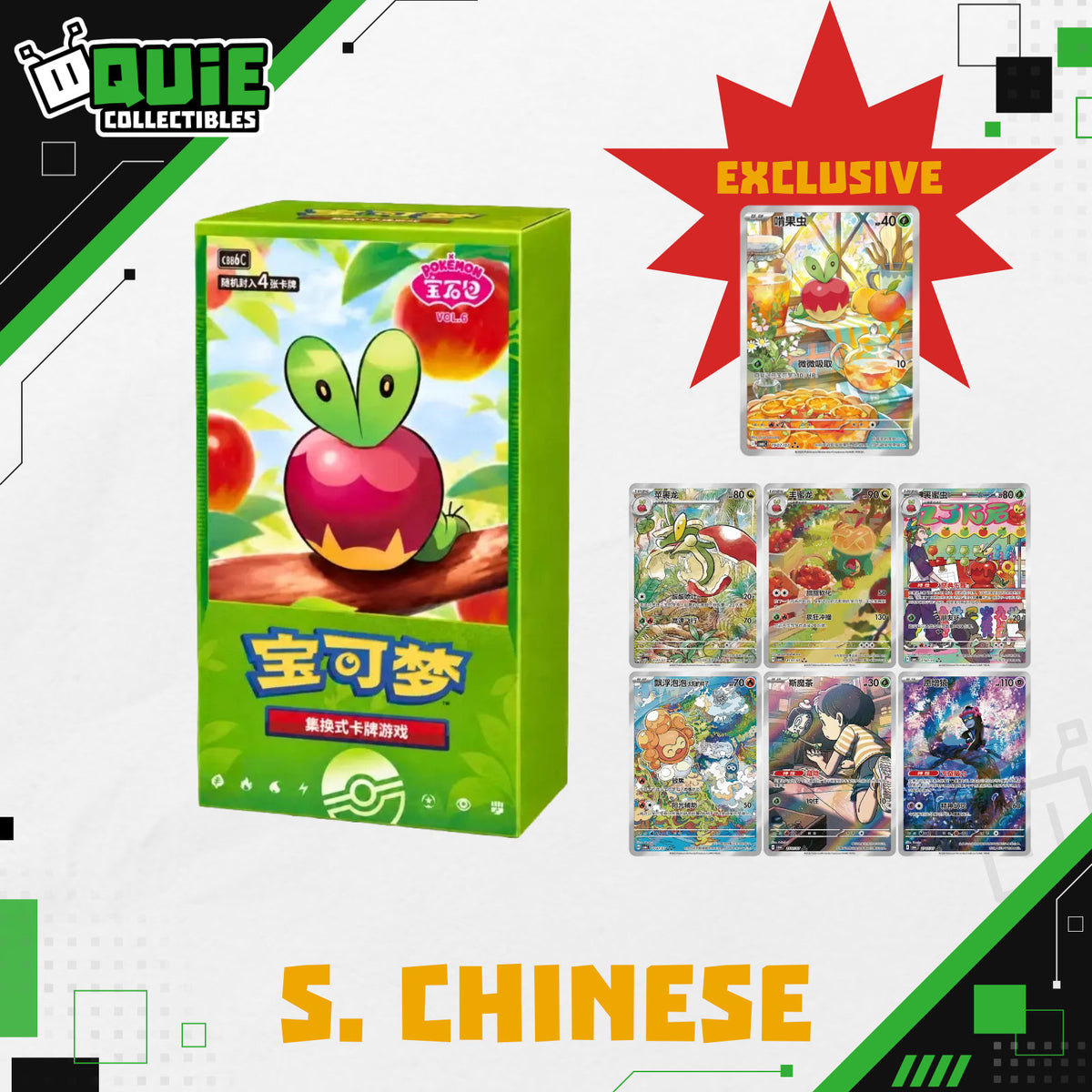 Pokémon TCG Gem Pack Vol. 6 Booster Box (Simplified Chinese)