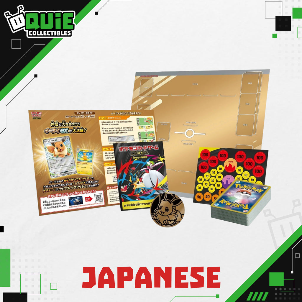 Pokémon TCG MEGA Starter Set ex — Eevee ex (Japanese)