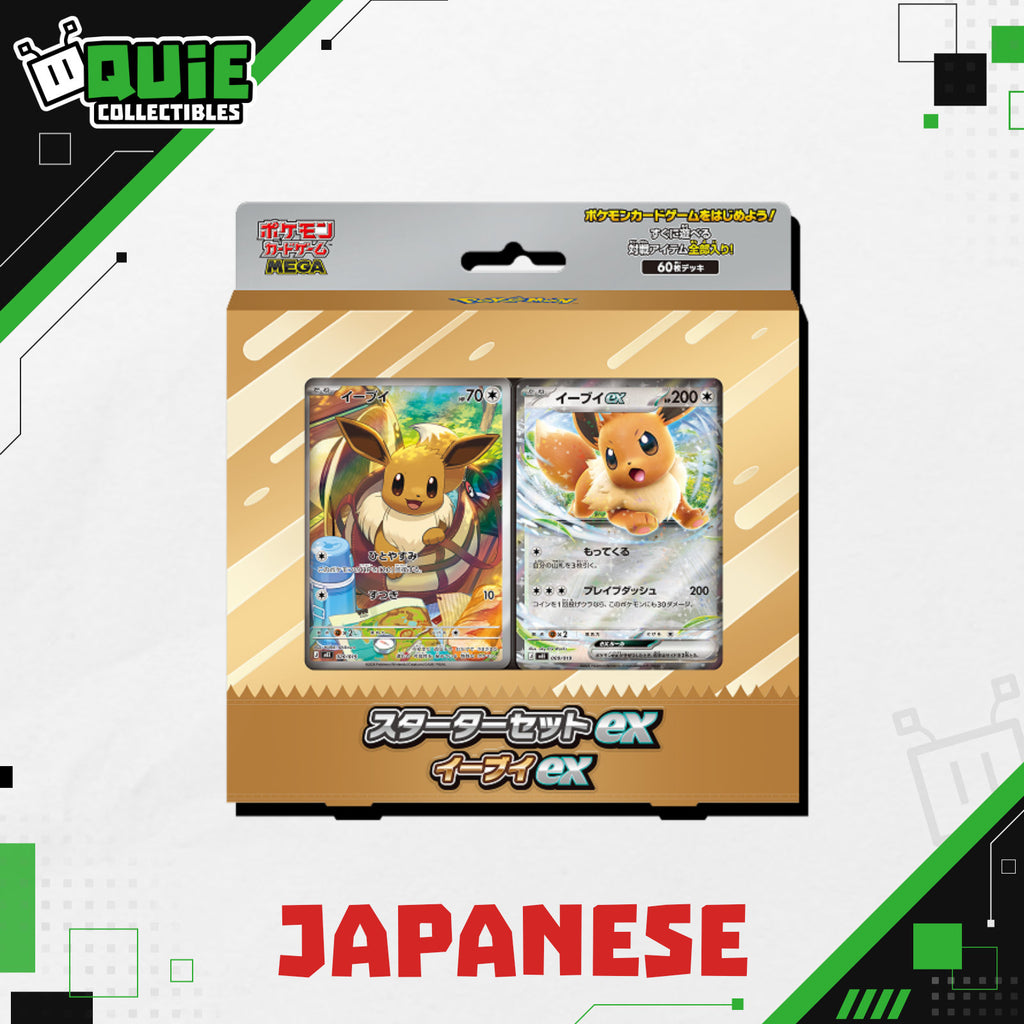 Pokémon TCG MEGA Starter Set ex — Eevee ex (Japanese)