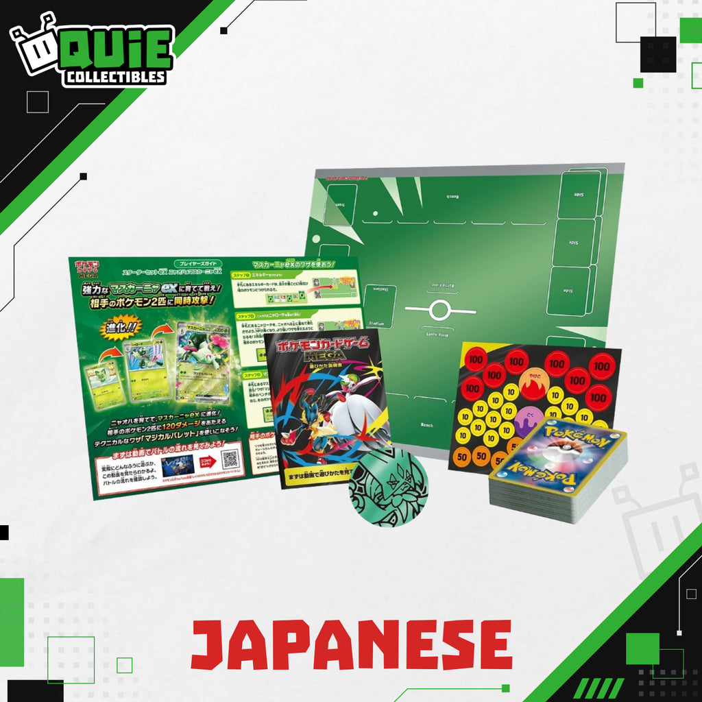 Pokémon TCG MEGA Starter Set ex — Sprigatito & Meowscarada ex (Japanese)