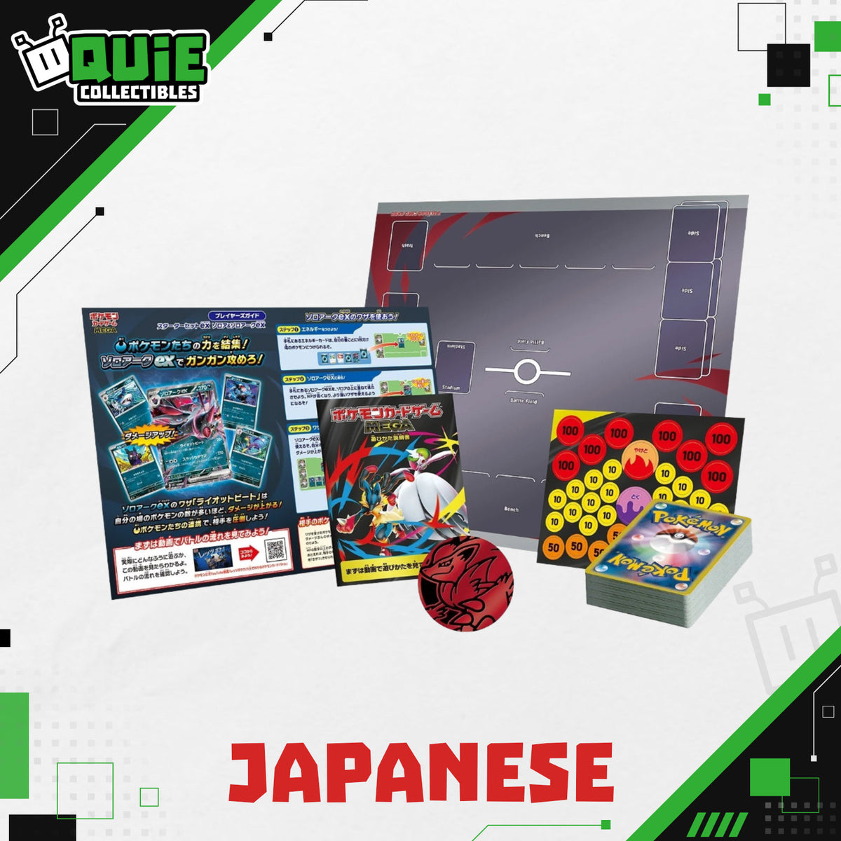Pokémon TCG MEGA Starter Set ex — Zorua & Zoroark ex (Japanese)