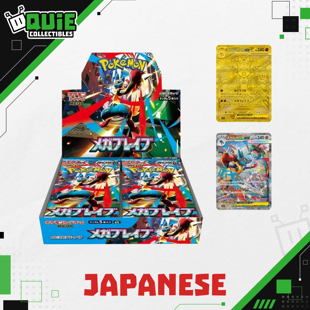 MEGA: Mega Brave [M1L] Booster Box (Japanese)