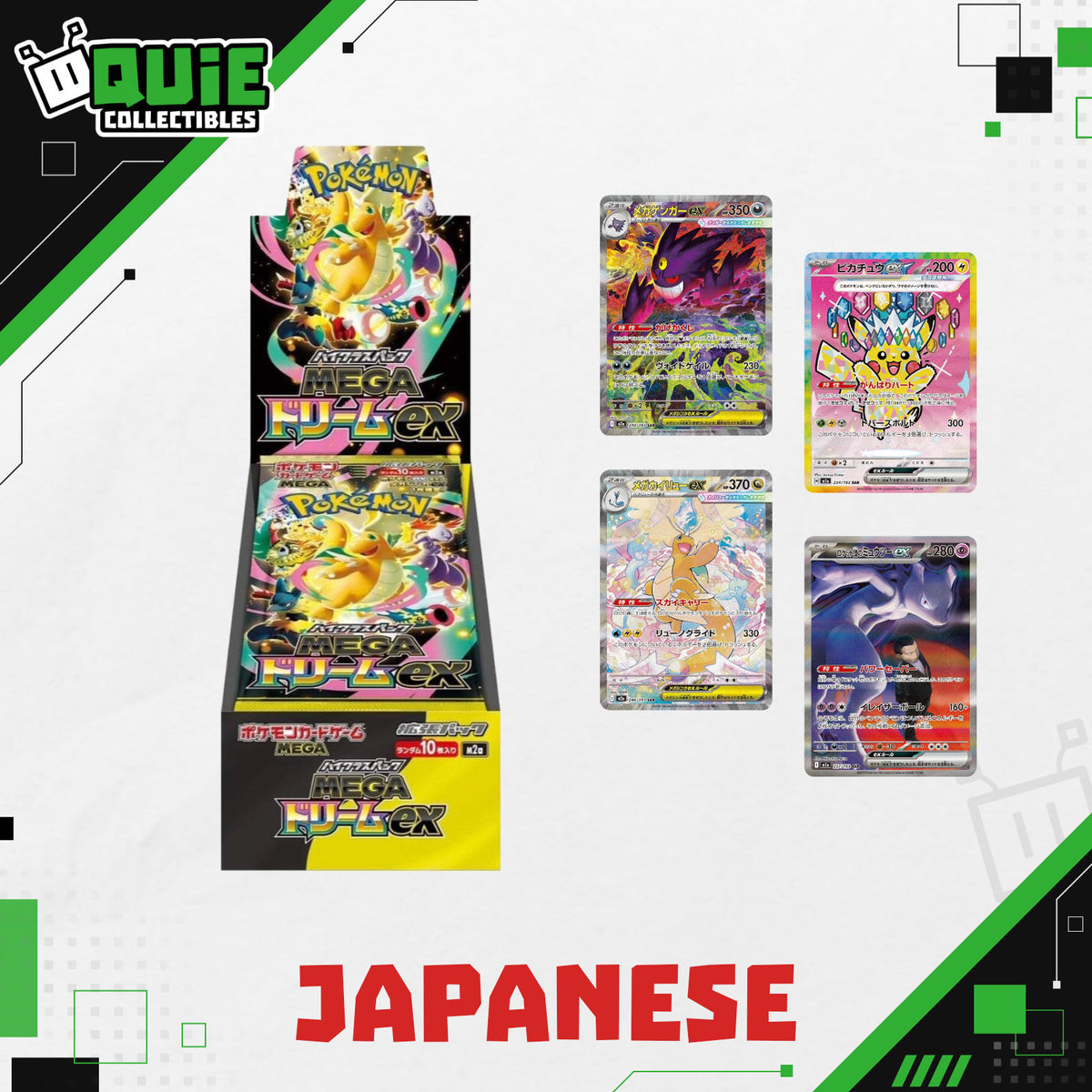 MEGA: Mega Dream ex [M2a] Booster Box (Japanese)