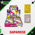 MEGA: Mega Symphonia [M1S] Booster Box (Japanese)