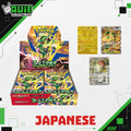 MEGA: Storm Emeralda [M6] Booster Box (Japanese)