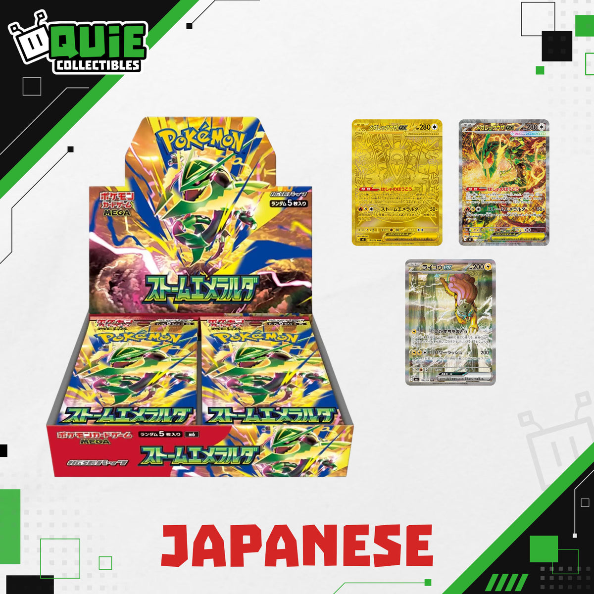 MEGA: Storm Emeralda [M6] Booster Box (Japanese)